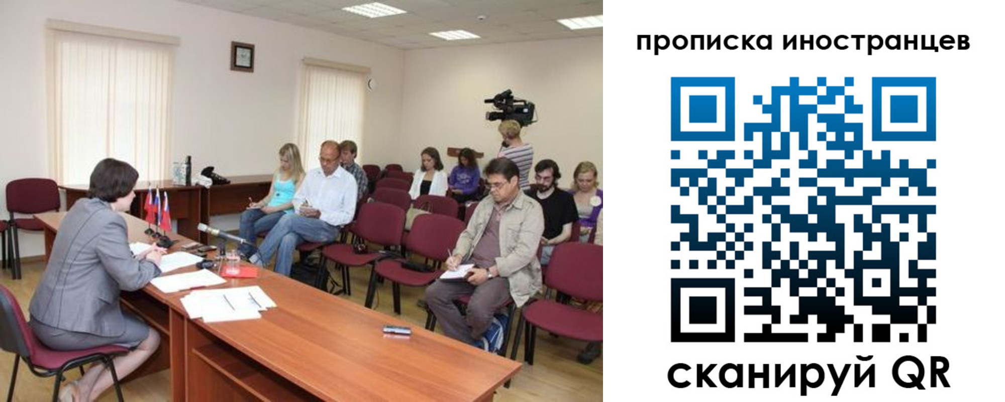 купить прописку в Костромской области
